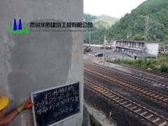 贵州普织高速公路隧道桥梁维修工程